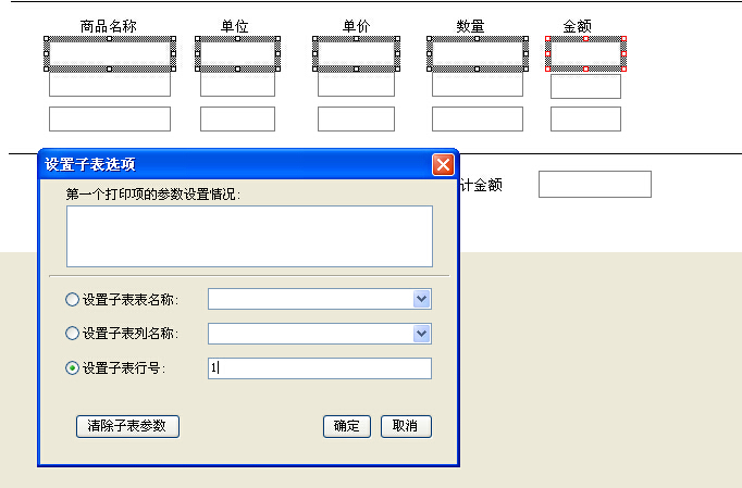 怎么查打印记录 20150916162450_0546.jpg
