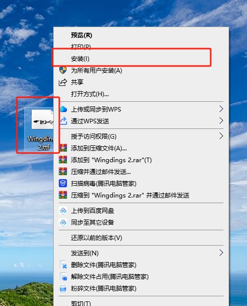 安装Wingding2字体